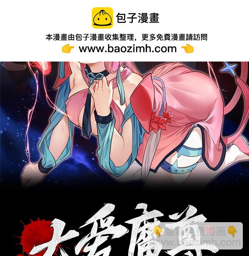 第5话 攻略大徒儿！(1/4)-第5话