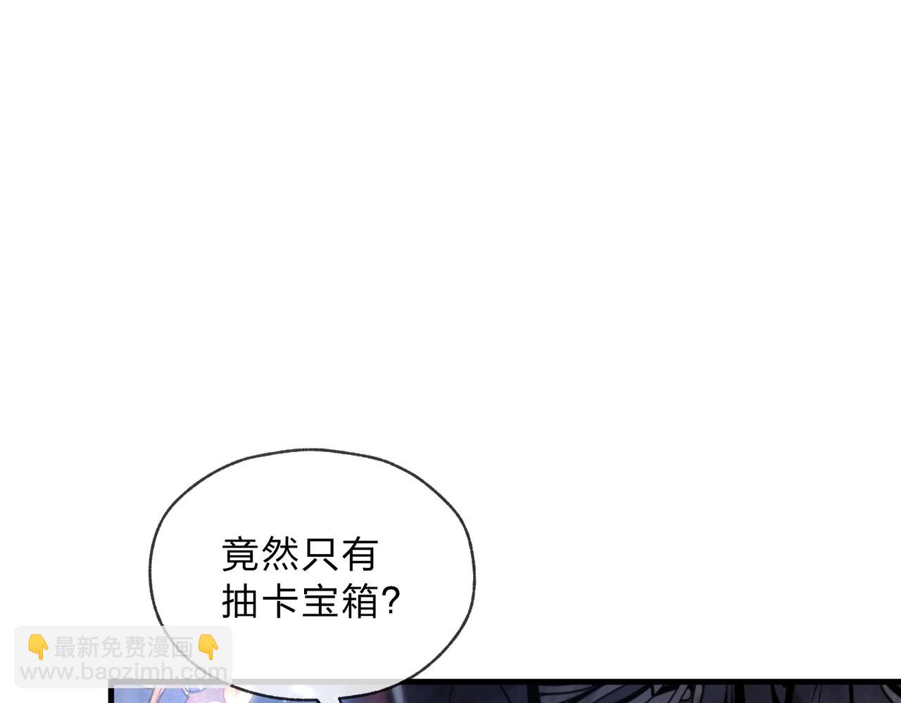 第5话 攻略大徒儿！(1/4)-第5话