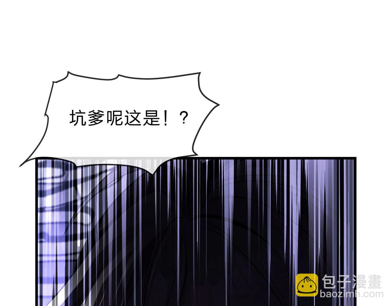 第5话 攻略大徒儿！(1/4)-第5话