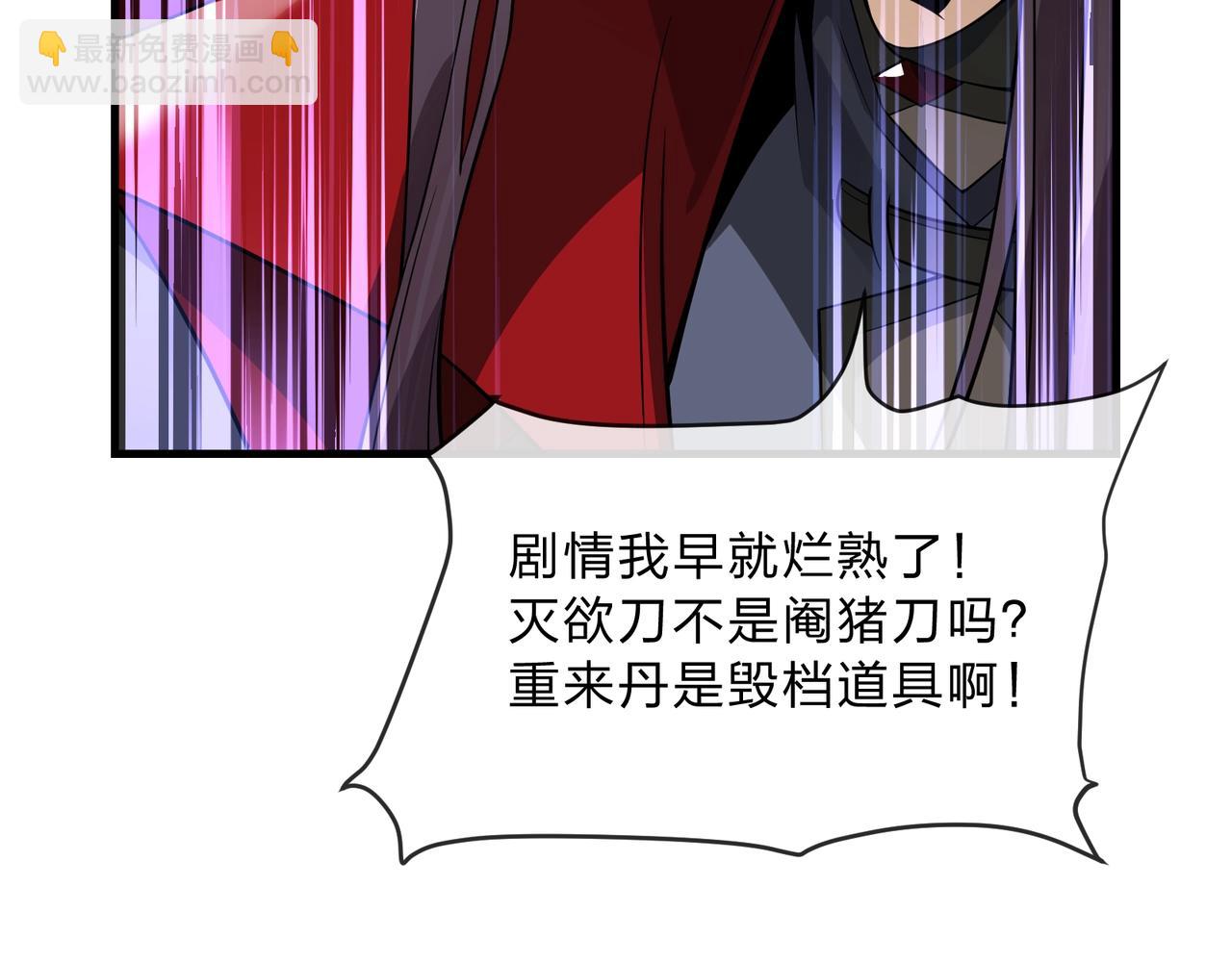 第5话 攻略大徒儿！(1/4)-第5话