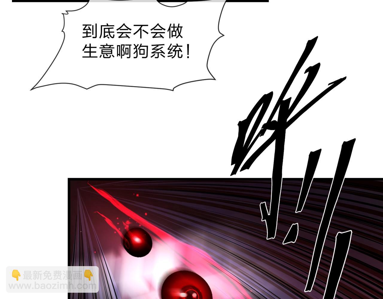 第5话 攻略大徒儿！(1/4)-第5话