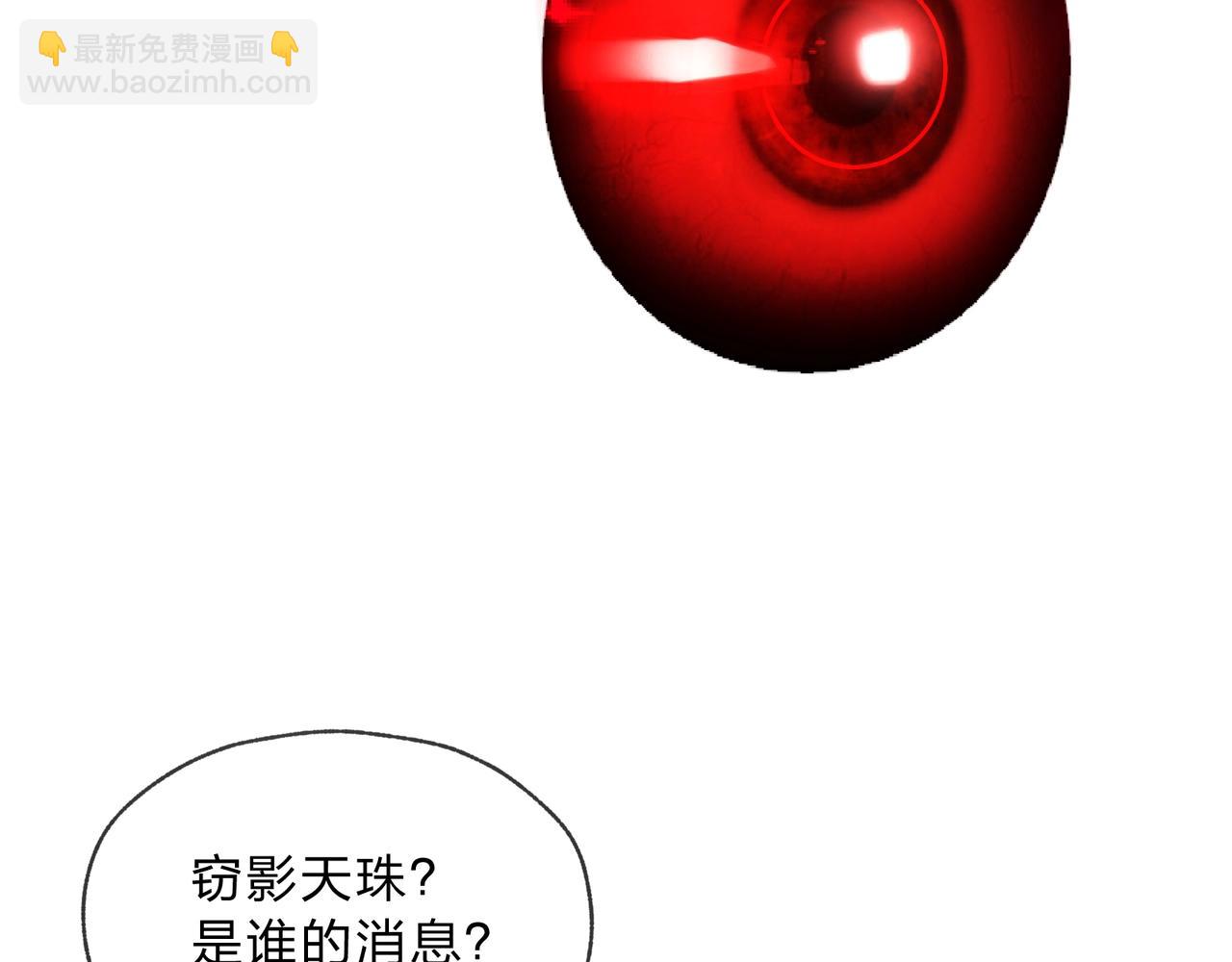 第5话 攻略大徒儿！(1/4)-第5话