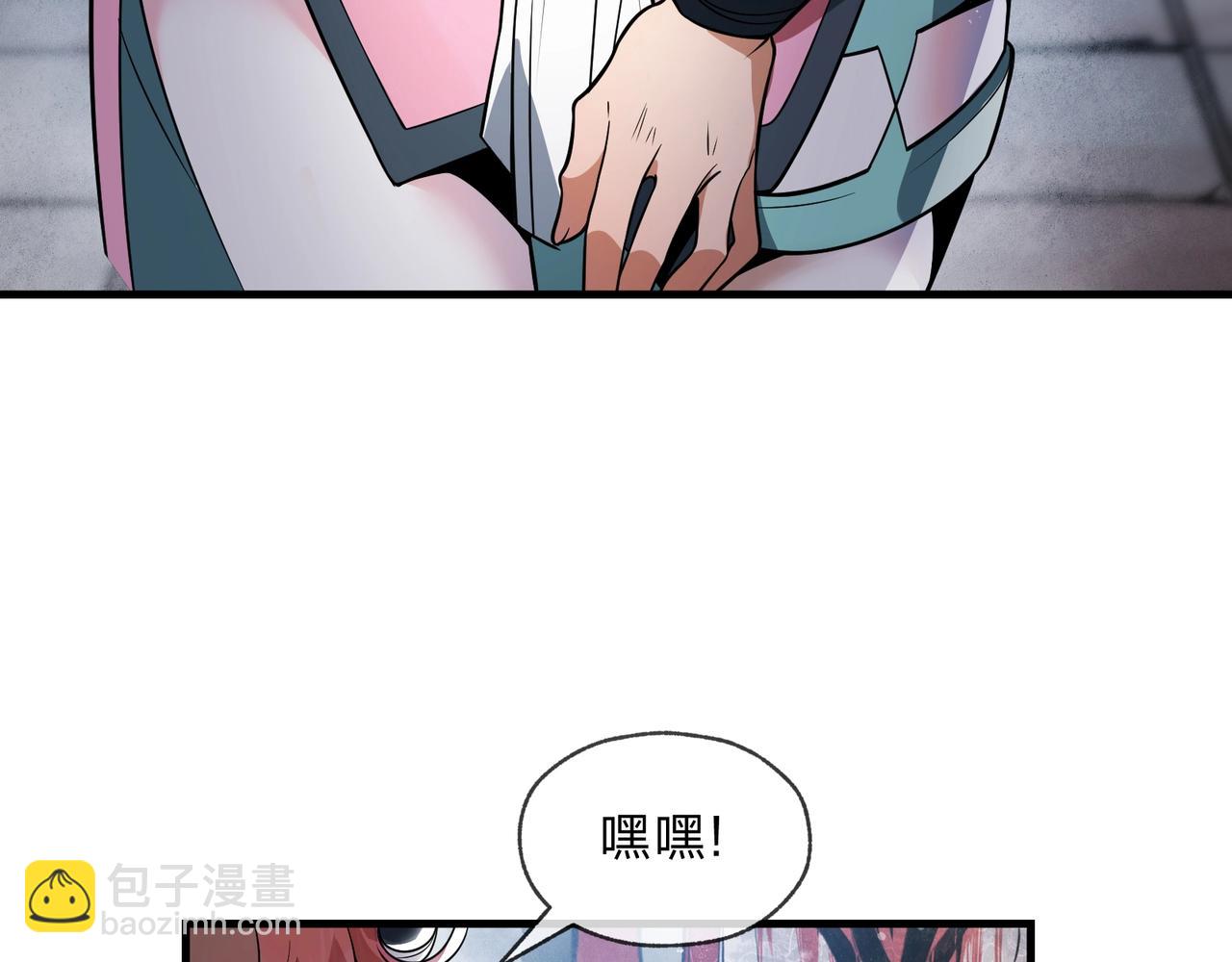 第5话 攻略大徒儿！(1/4)-第5话