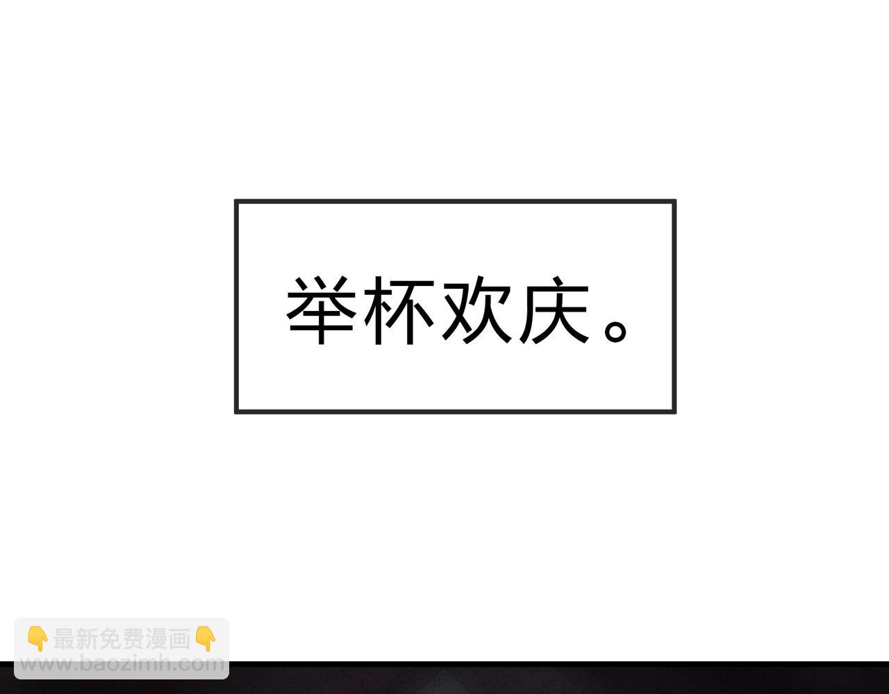 第60话 这都亲得下嘴！(1/3)-第61话