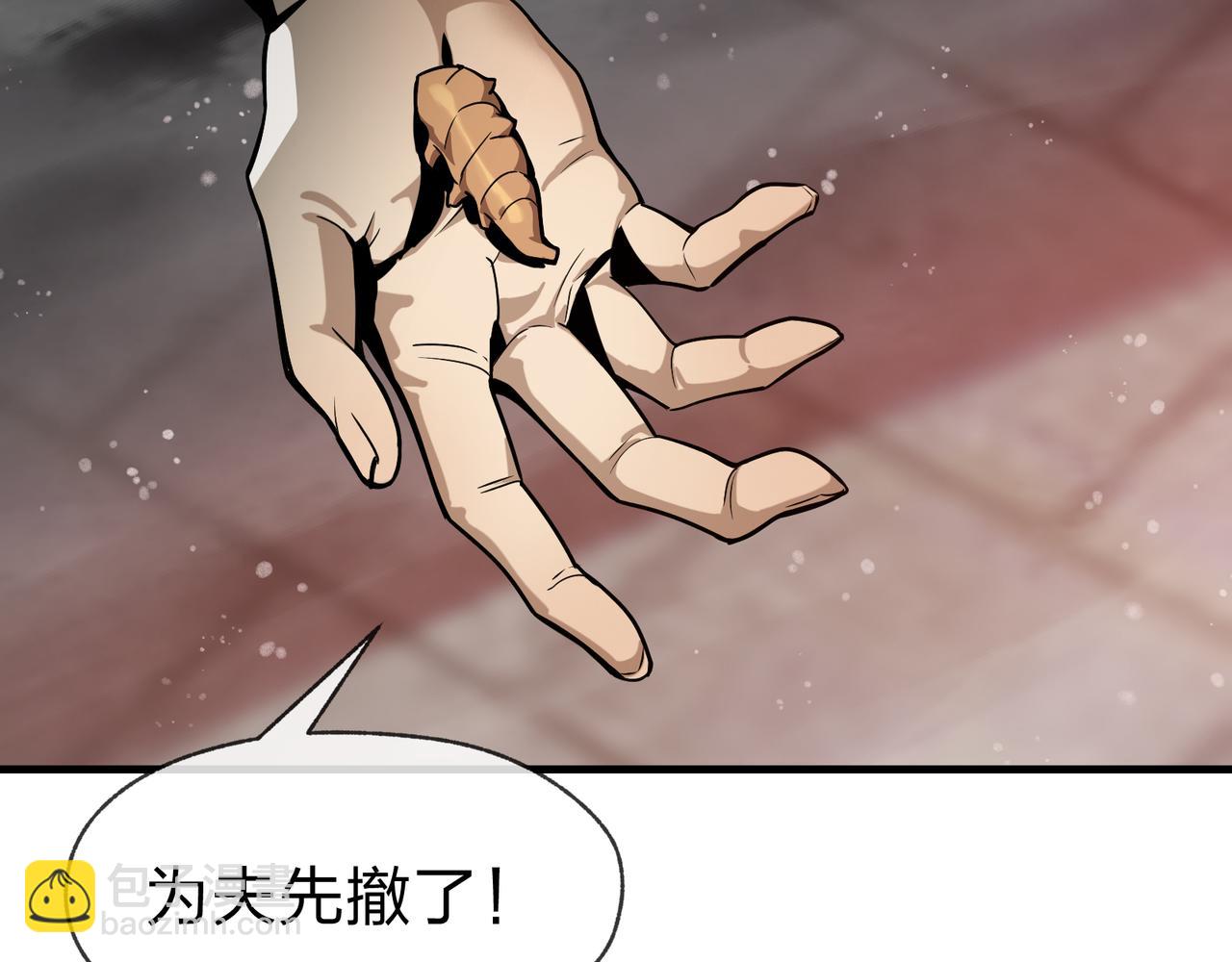 第62话 纯爱，值得。(1/3)-第63话