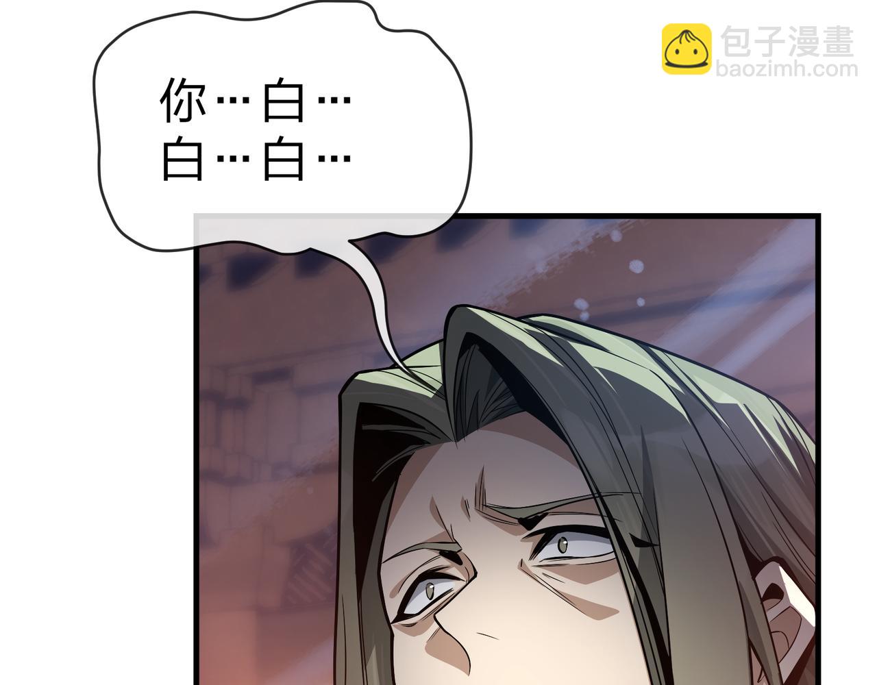 第64话 就本尊和你(1/3)-第65话