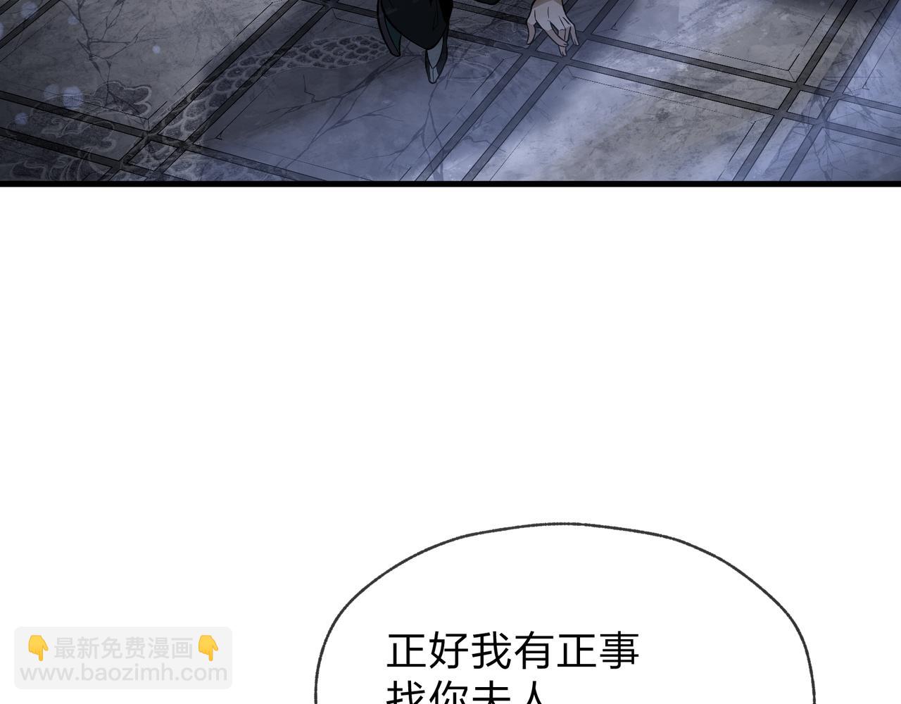 第64话 就本尊和你(1/3)-第65话