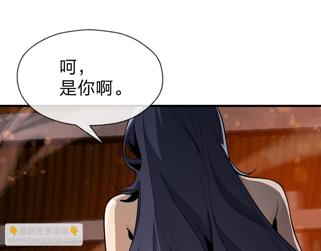 第64话 就本尊和你(1/3)-第65话