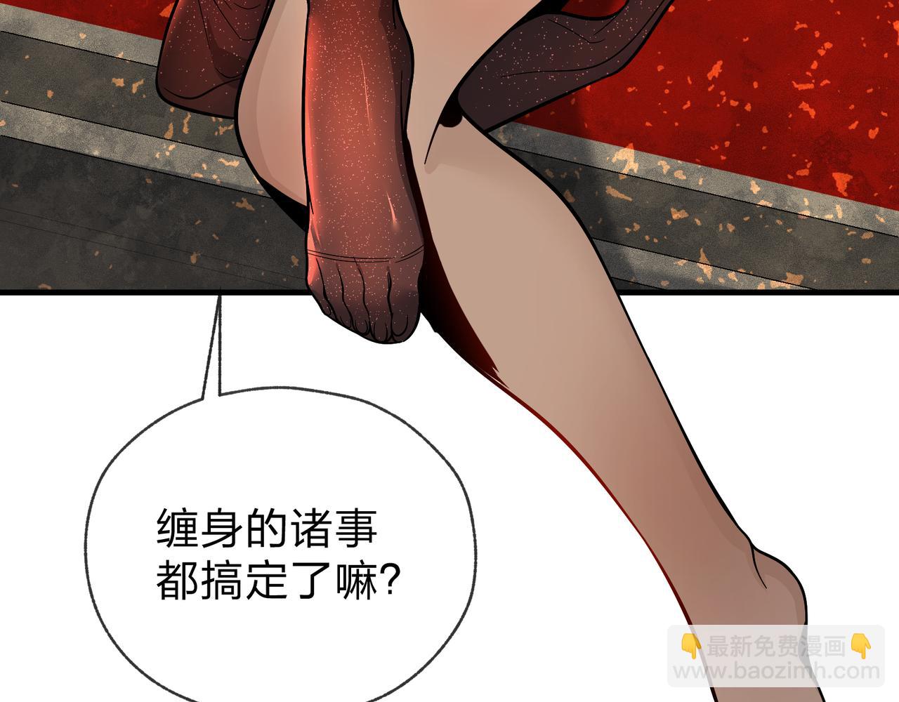 第64话 就本尊和你(1/3)-第65话