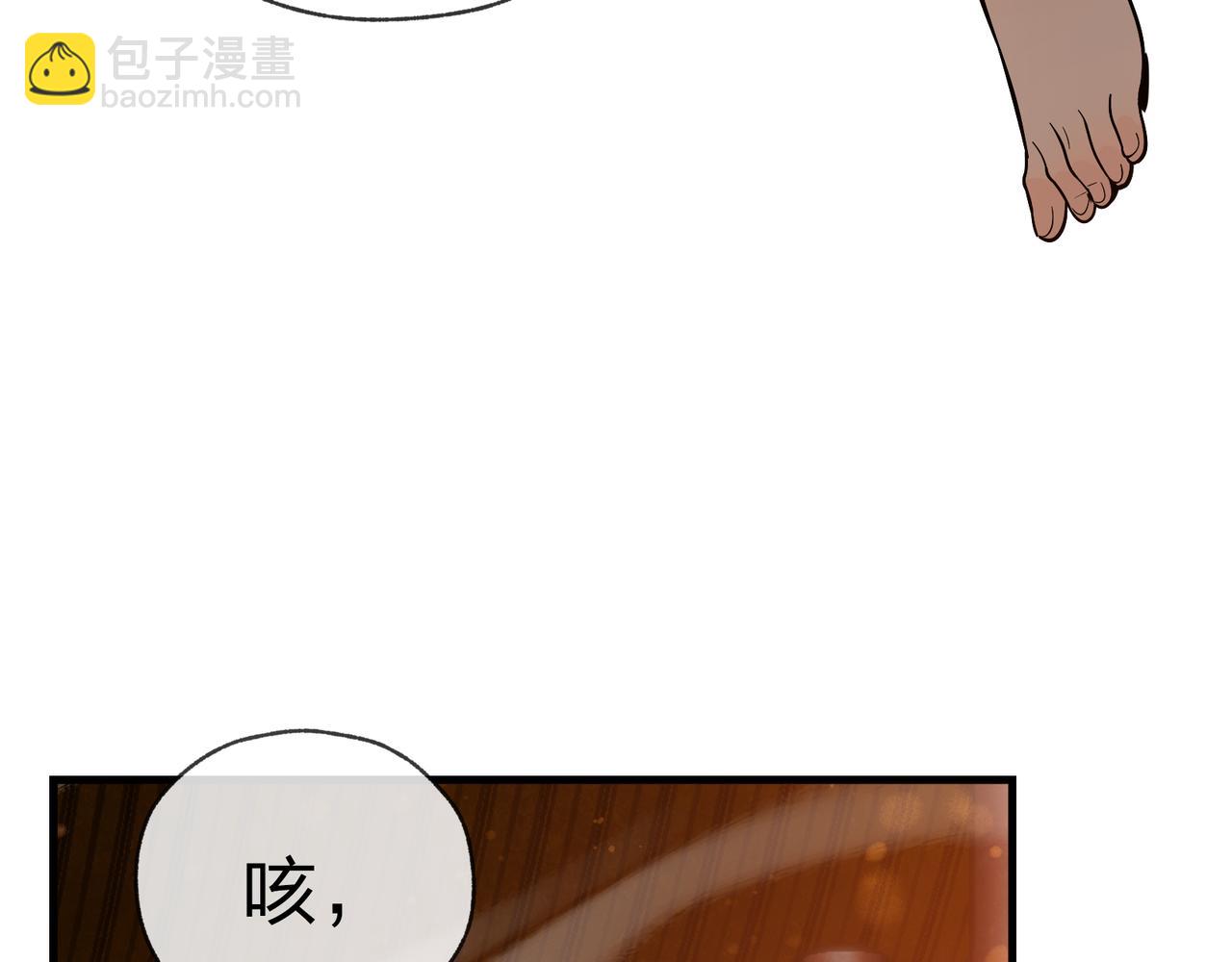 第64话 就本尊和你(1/3)-第65话