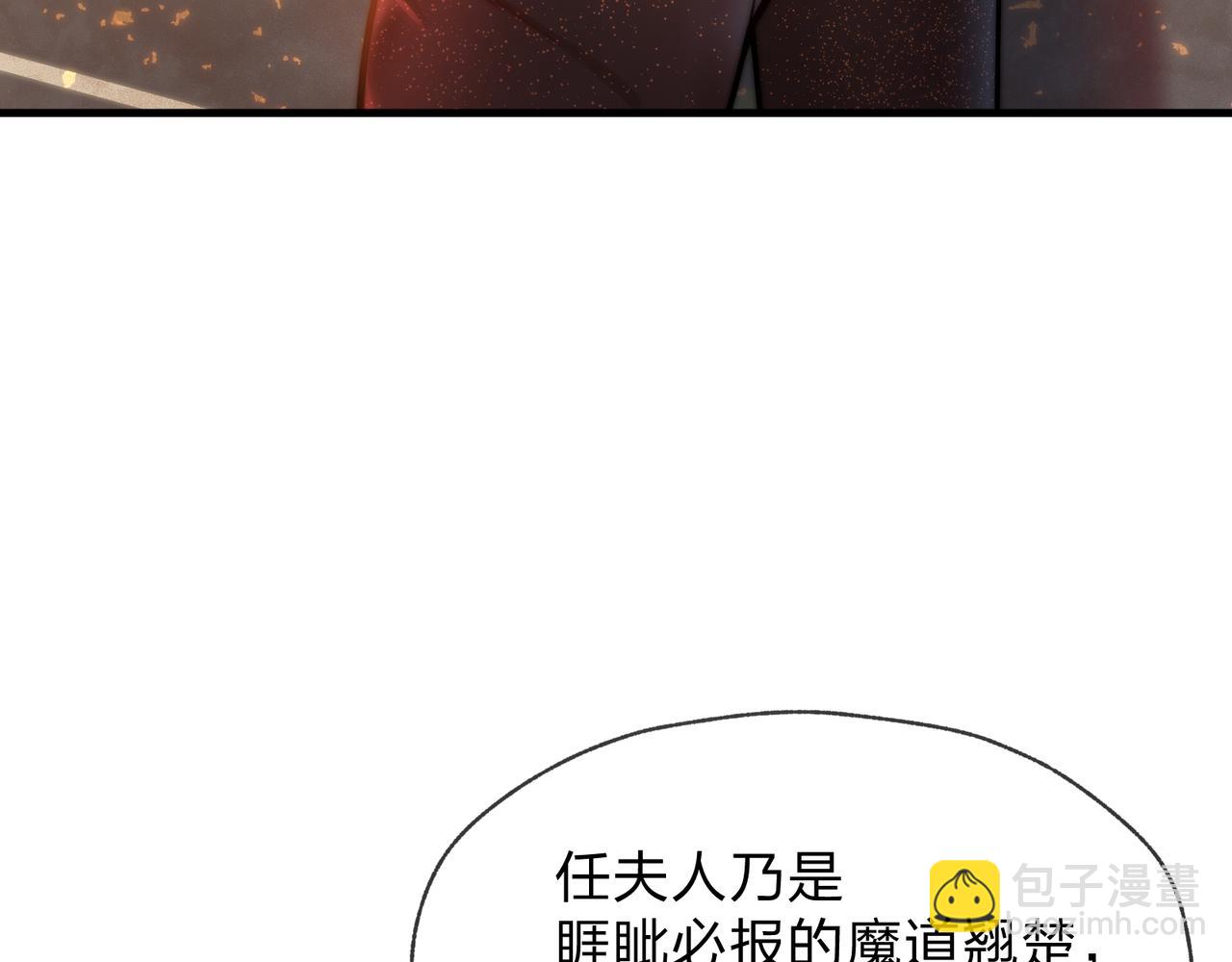 第64话 就本尊和你(1/3)-第65话
