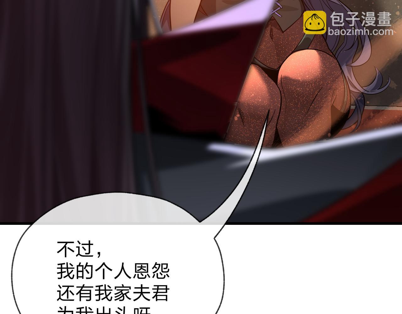 第64话 就本尊和你(1/3)-第65话