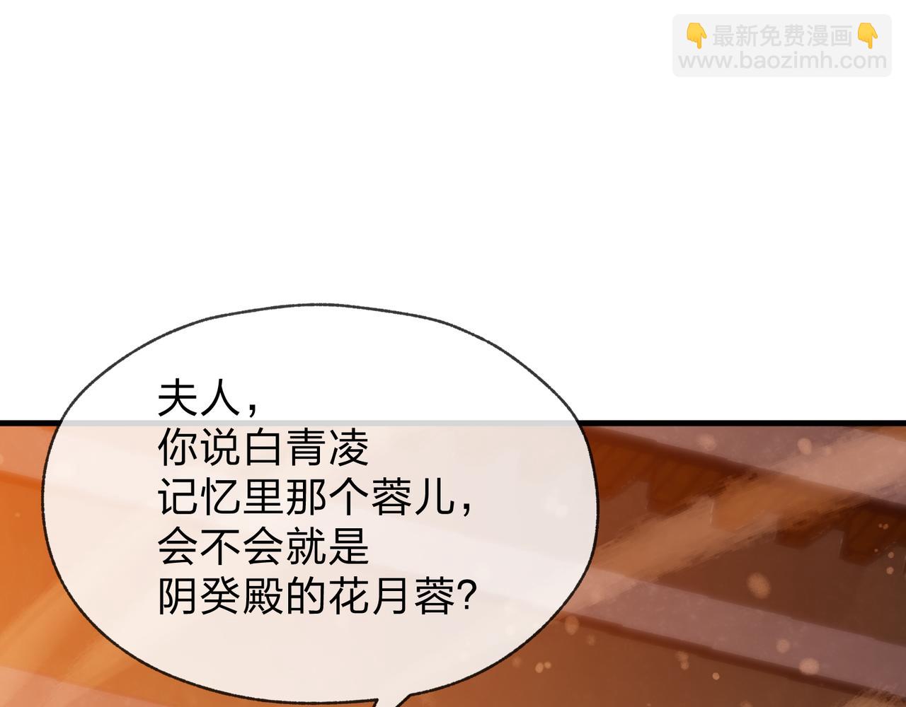 第64话 就本尊和你(1/3)-第65话