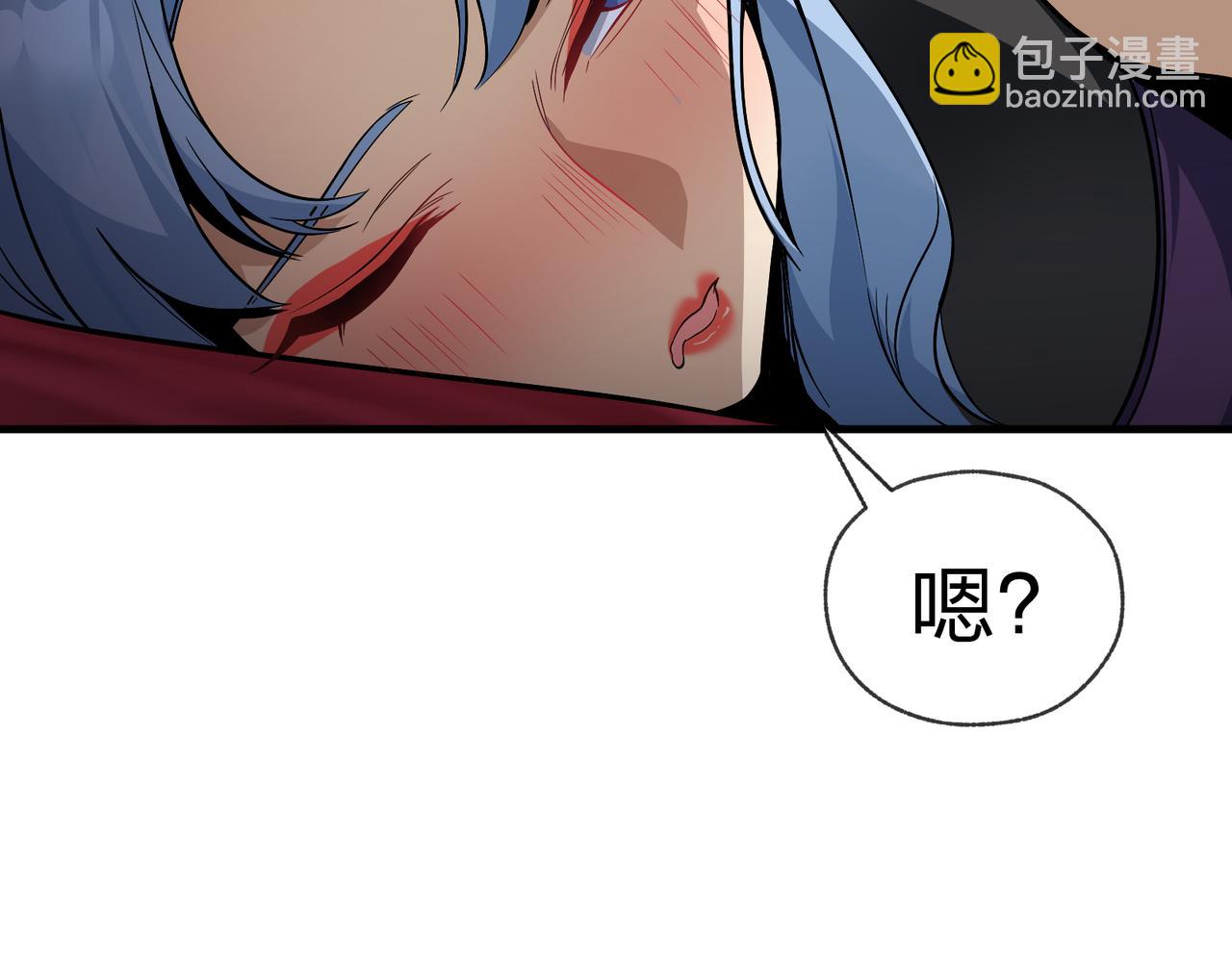 第66话 魔尊撩妹意在首徒(1/3)-第67话
