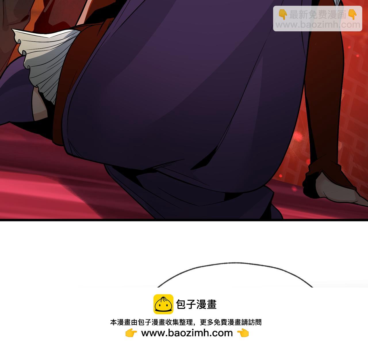 第66话 魔尊撩妹意在首徒(1/3)-第67话