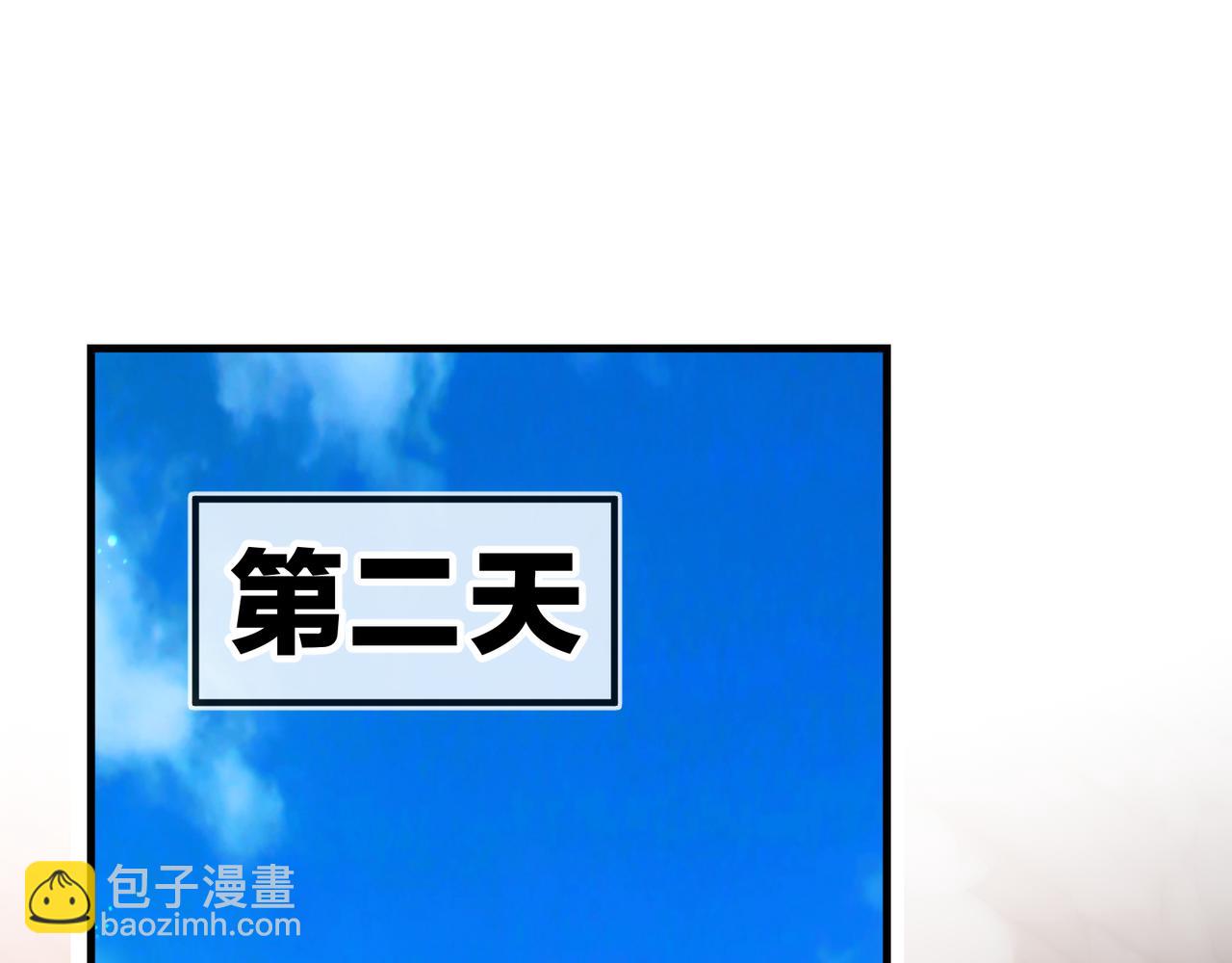 第66话 魔尊撩妹意在首徒(1/3)-第67话