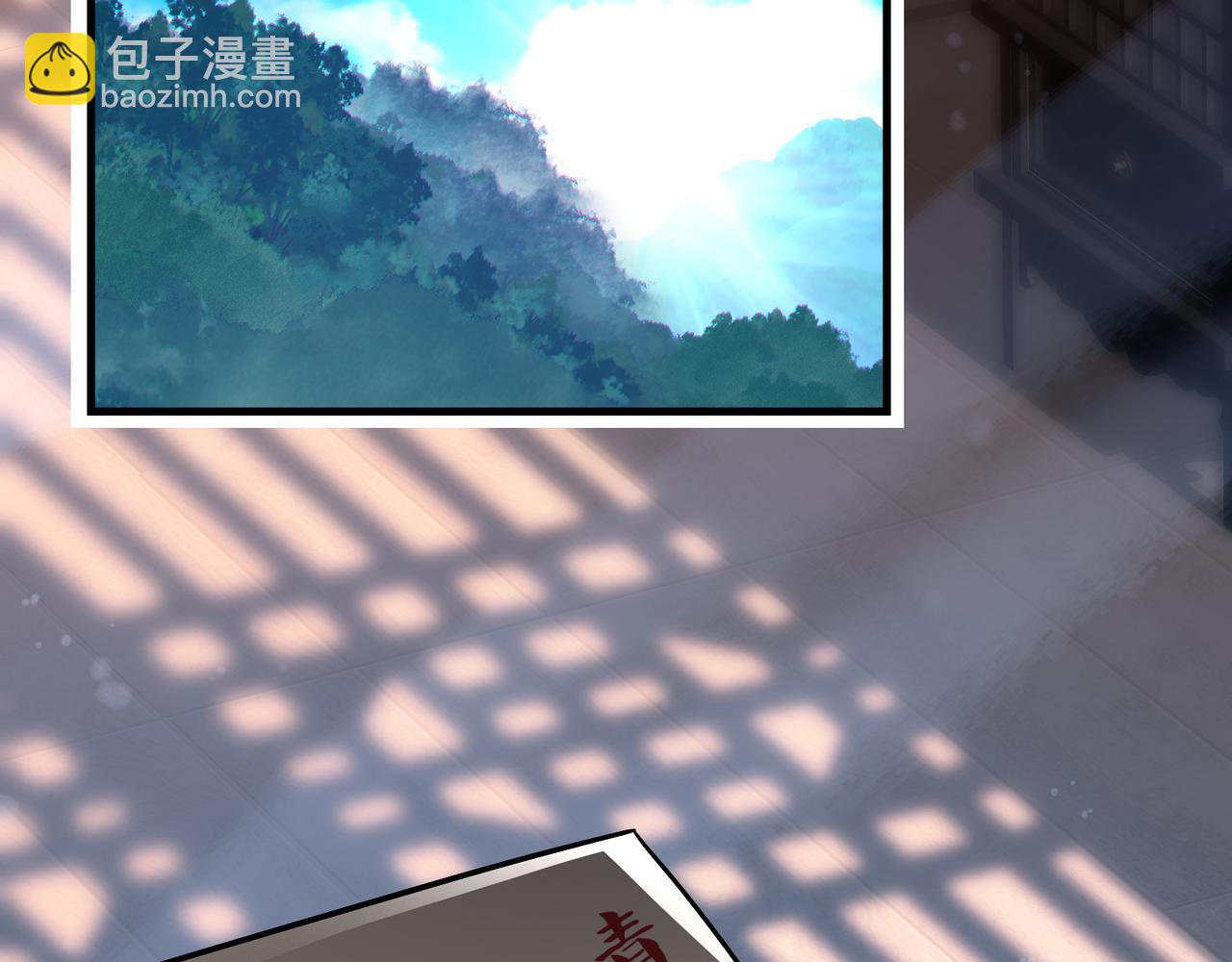 第66话 魔尊撩妹意在首徒(1/3)-第67话