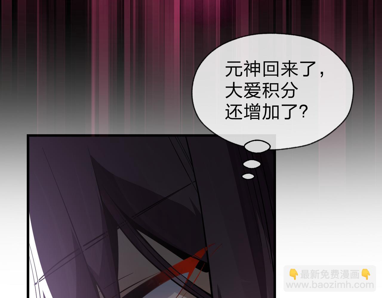 第68话 认清现实的任殿主(1/4)-第69话