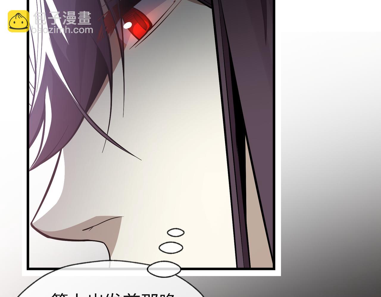 第68话 认清现实的任殿主(1/4)-第69话