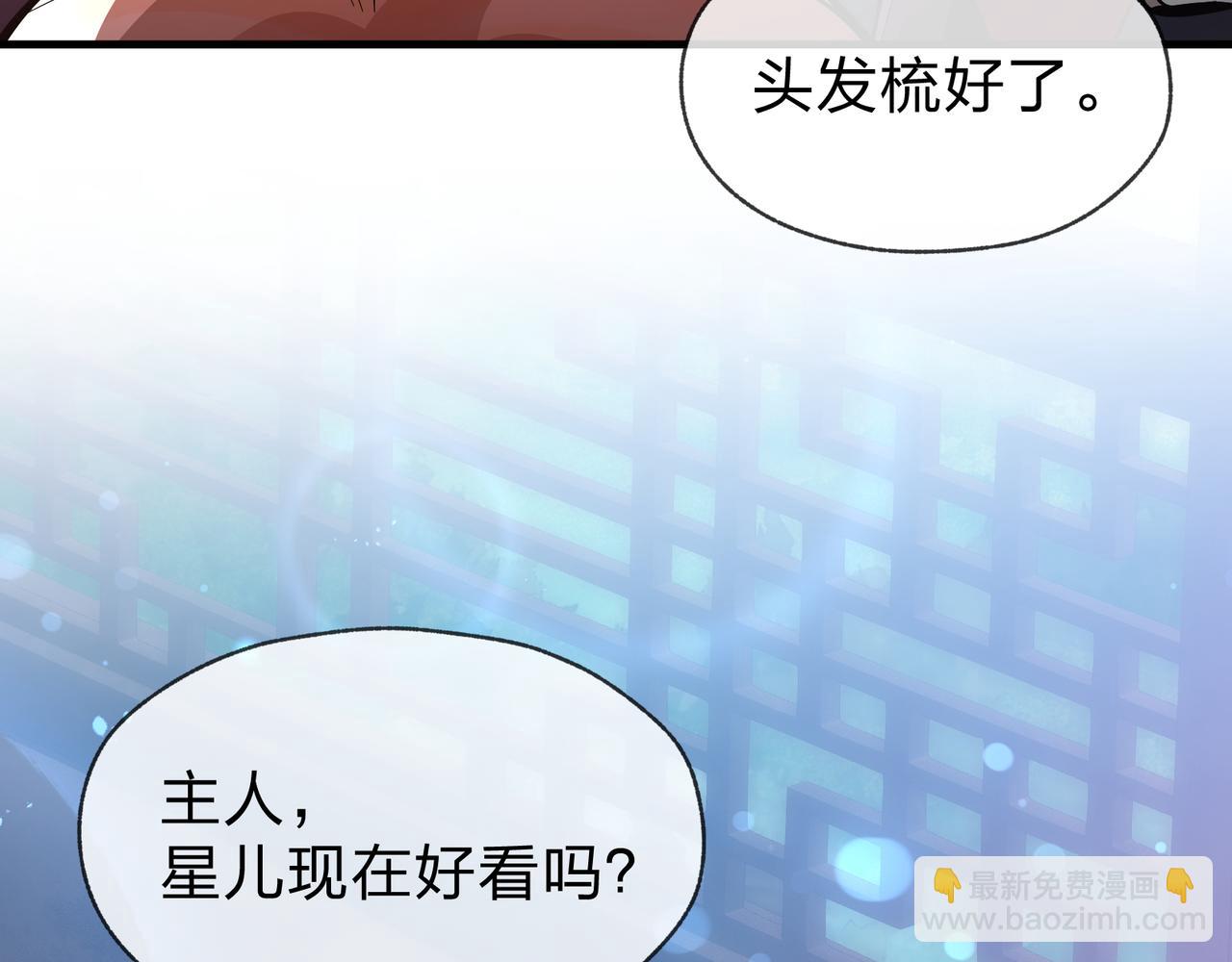 第68话 认清现实的任殿主(1/4)-第69话