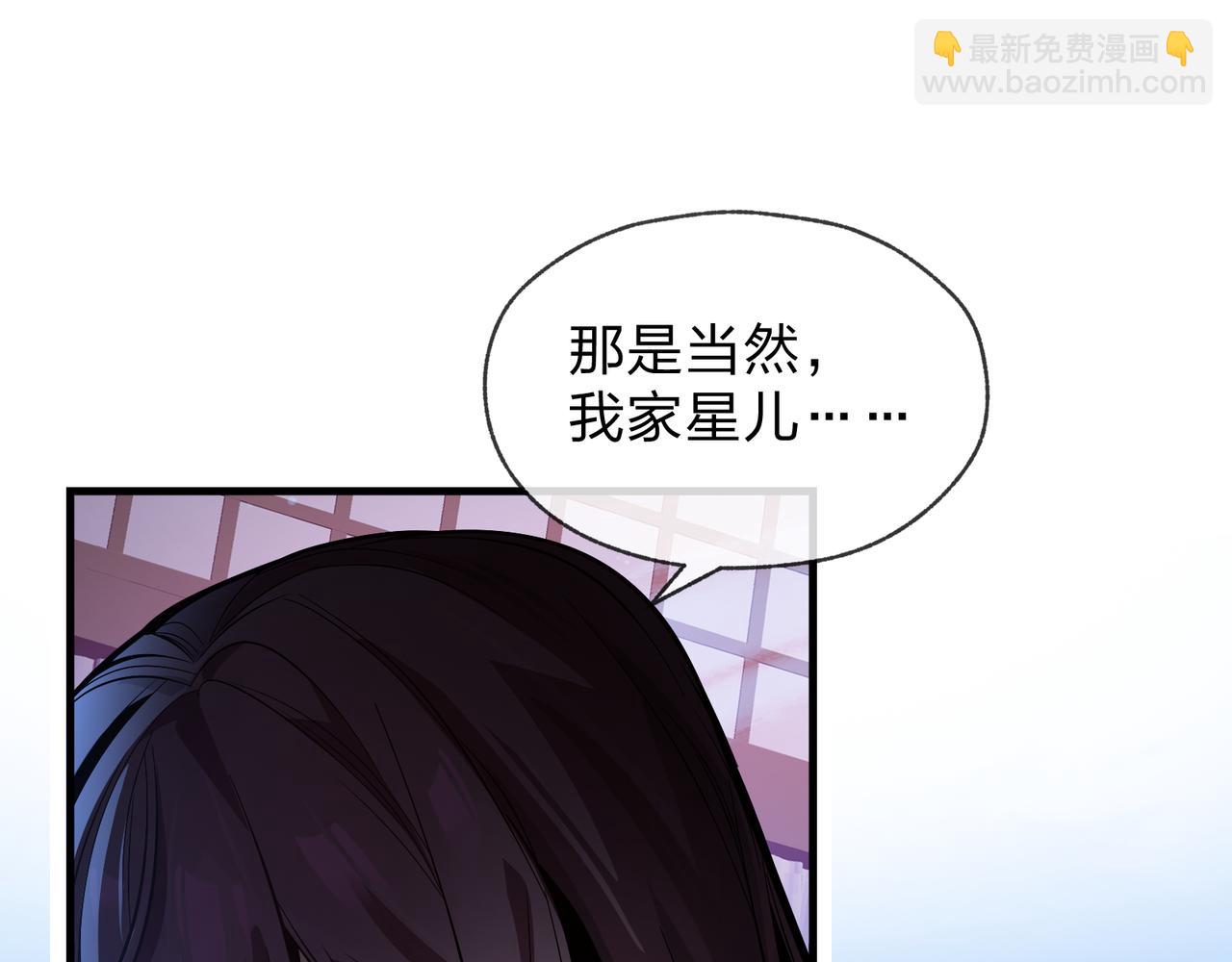 第68话 认清现实的任殿主(1/4)-第69话
