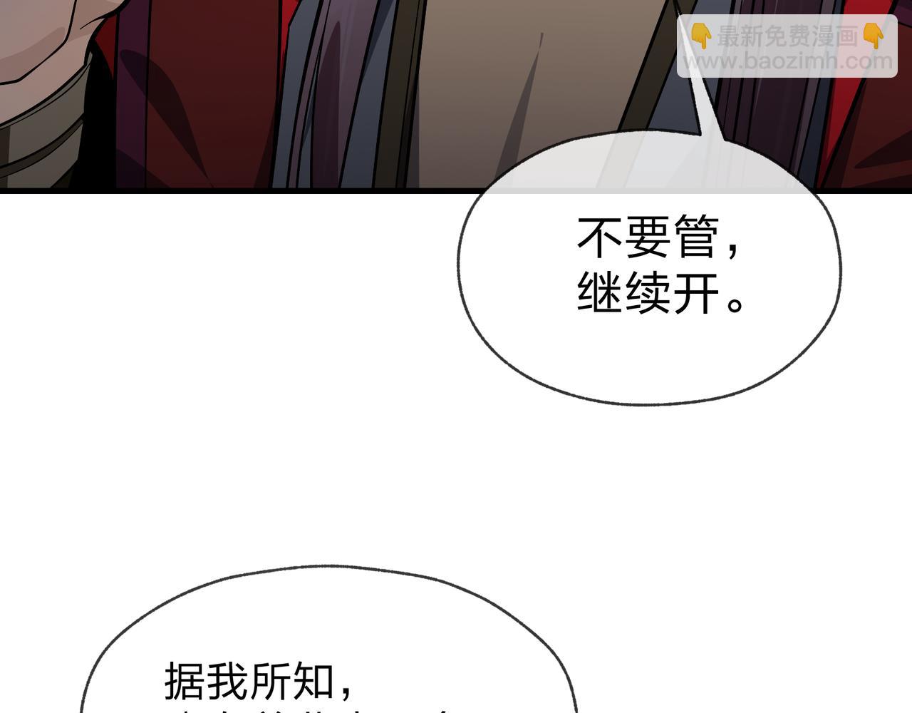 第68话 认清现实的任殿主(1/4)-第69话