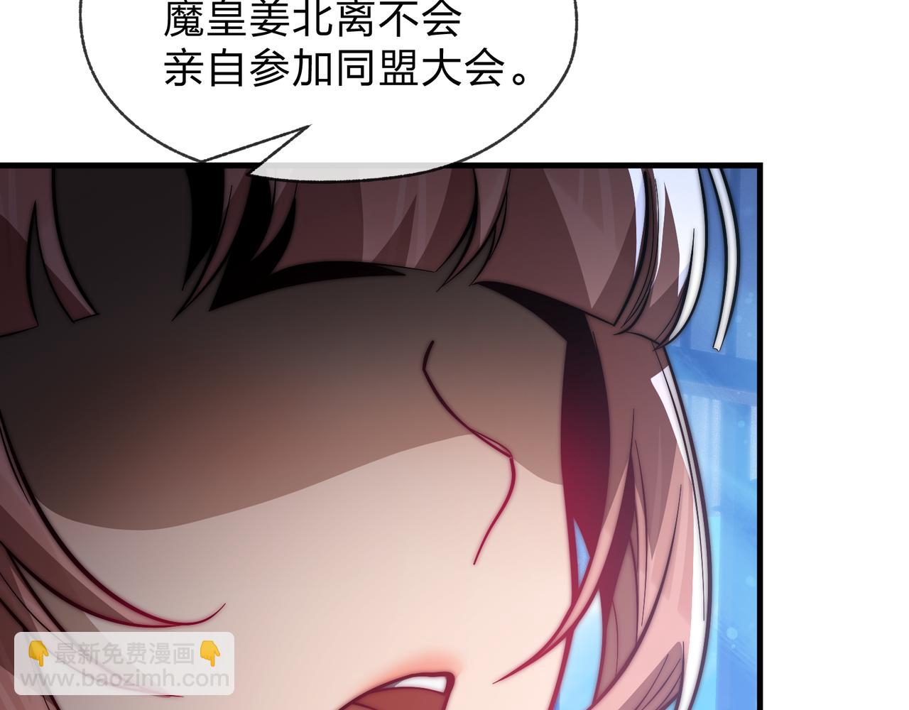 第68话 认清现实的任殿主(1/4)-第69话