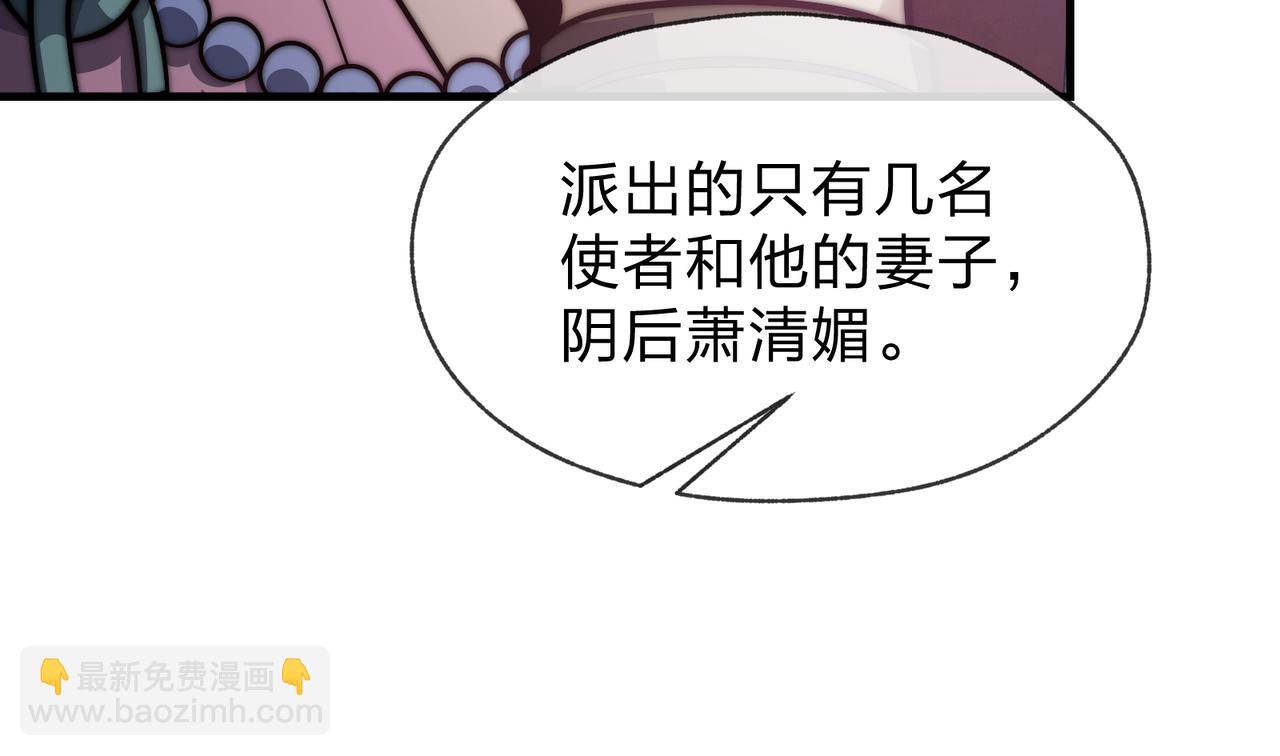 第68话 认清现实的任殿主(1/4)-第69话