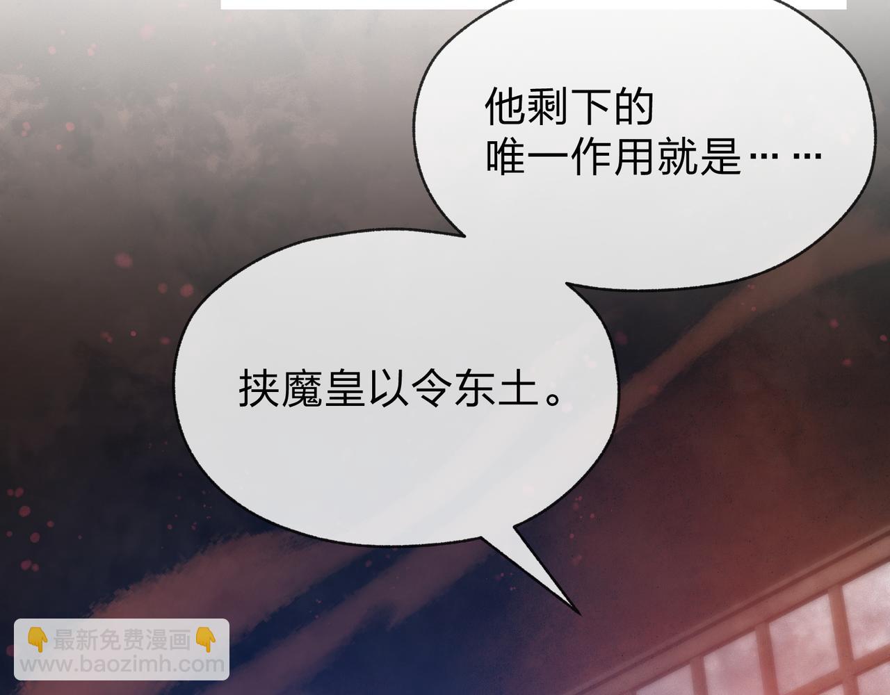 第68话 认清现实的任殿主(1/4)-第69话