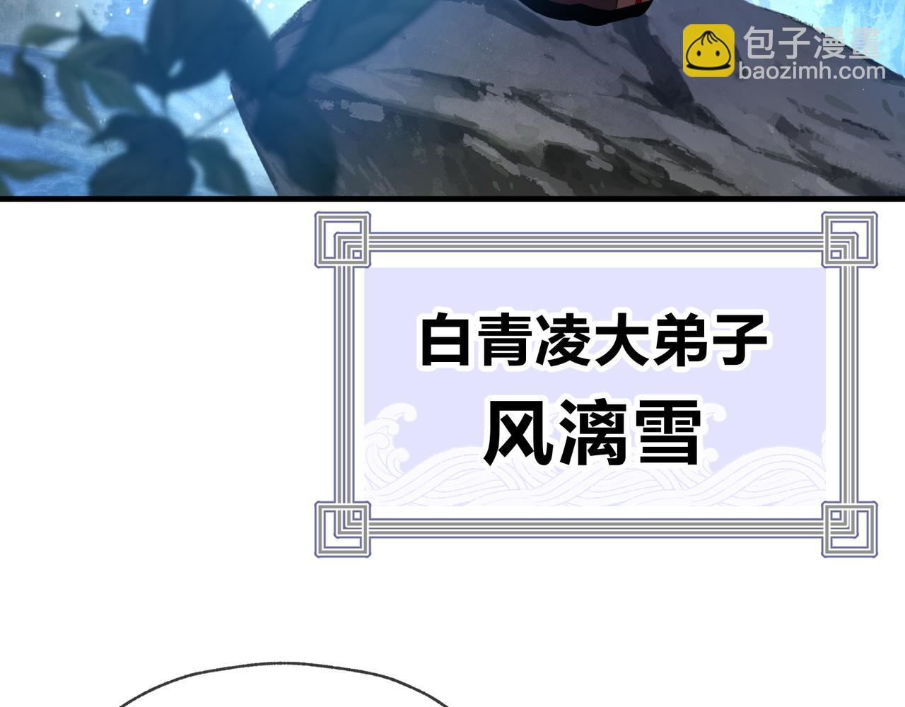 第70话 我要你，就现在！(1/4)-第71话