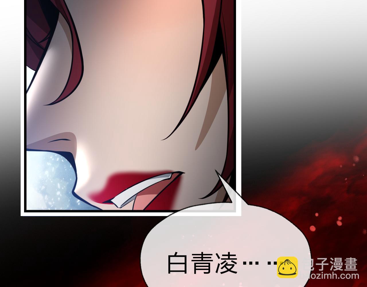 第70话 我要你，就现在！(1/4)-第71话
