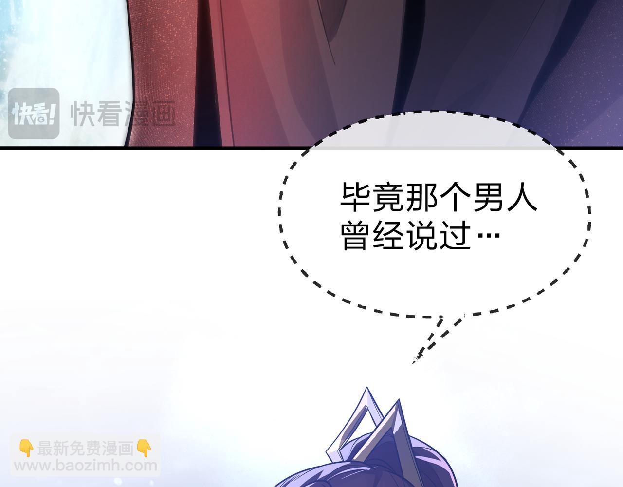 第70话 我要你，就现在！(1/4)-第71话