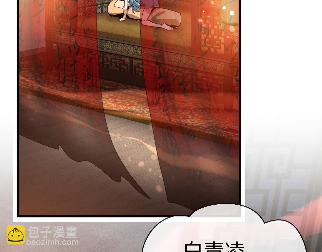 第70话 我要你，就现在！(1/4)-第71话