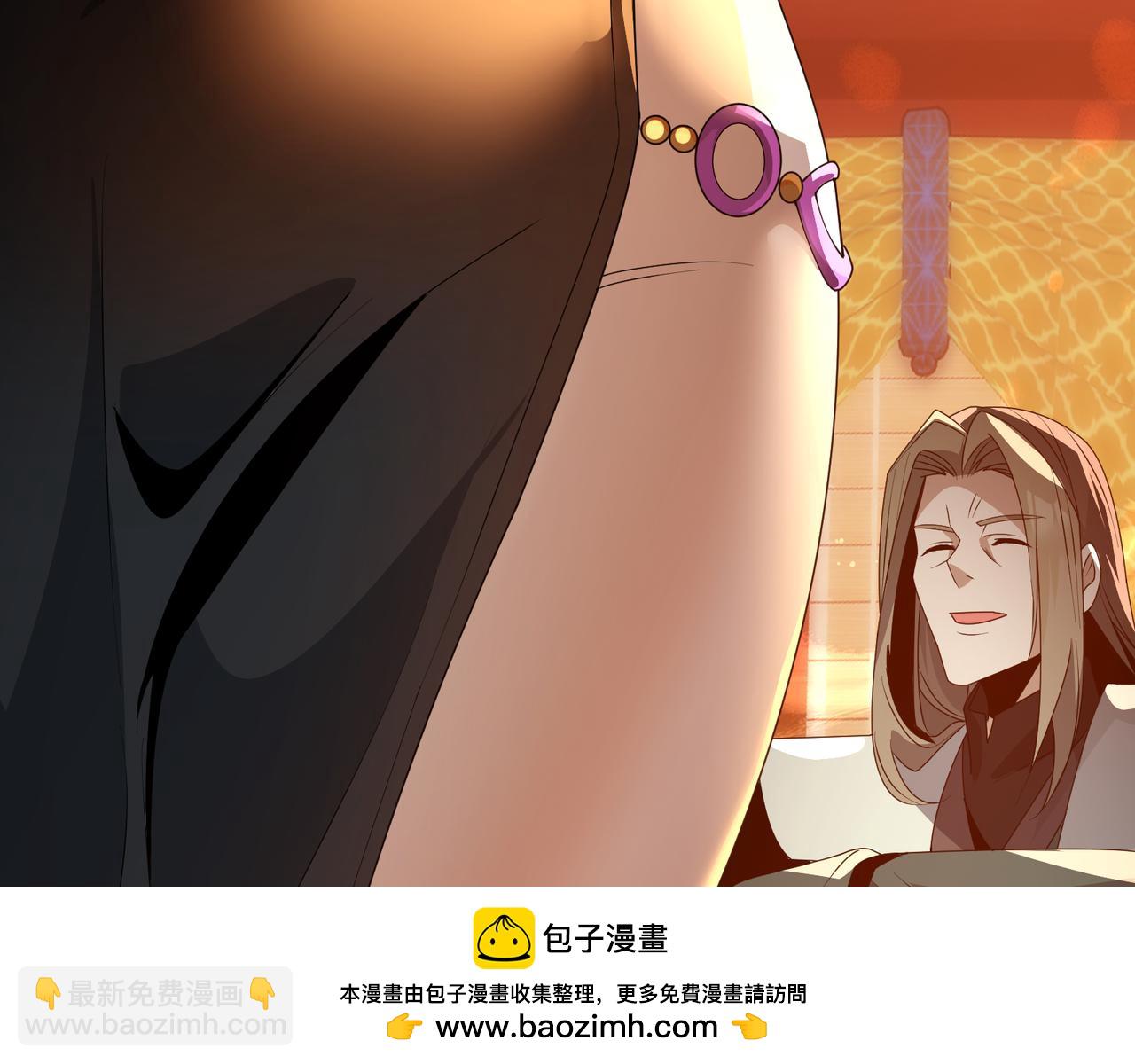 第72话 大阴后碾小魔尊(1/4)-第73话