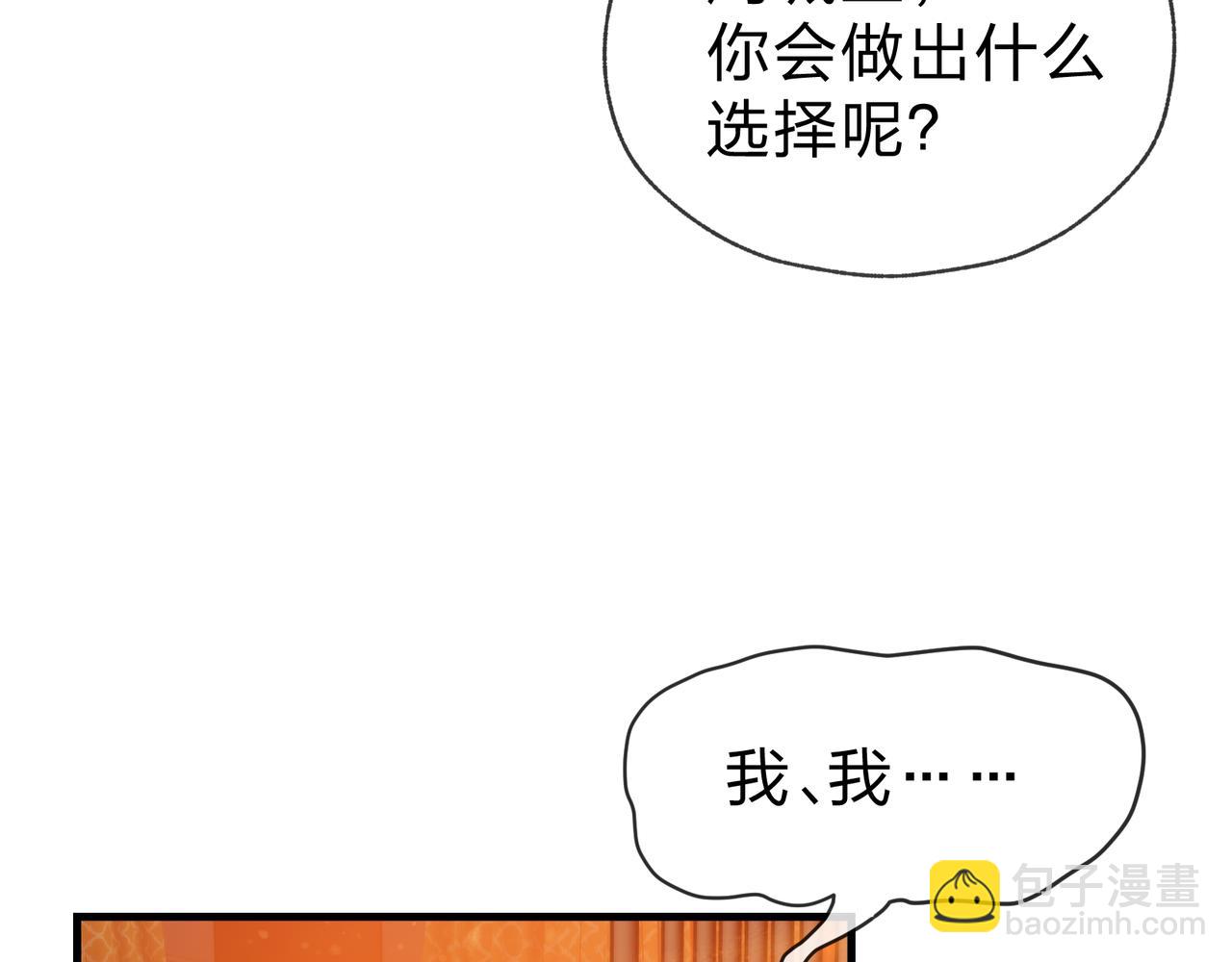 第72话 大阴后碾小魔尊(1/4)-第73话