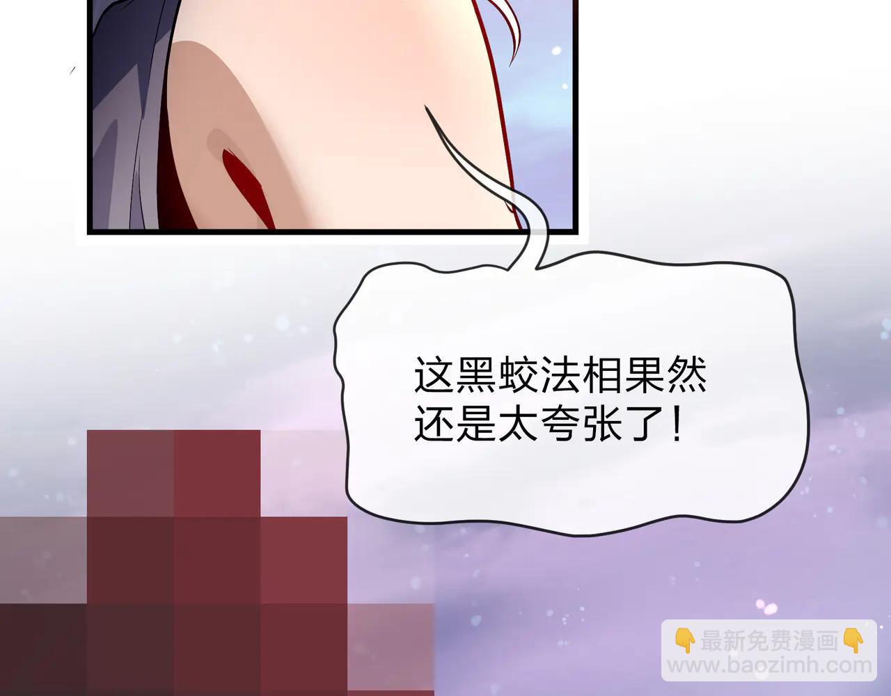 第74话 我可以当你娘亲！(1/4)-第75话