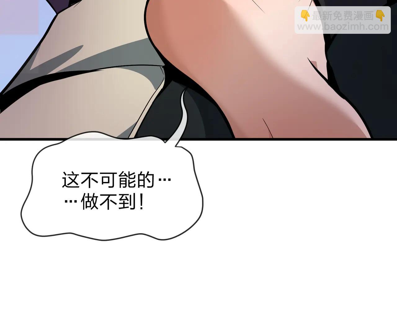第74话 我可以当你娘亲！(1/4)-第75话