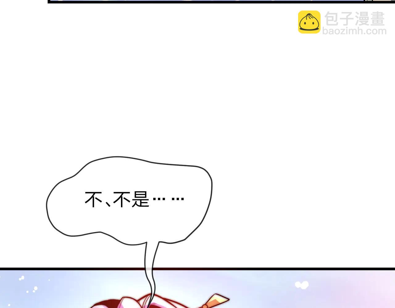 第74话 我可以当你娘亲！(1/4)-第75话