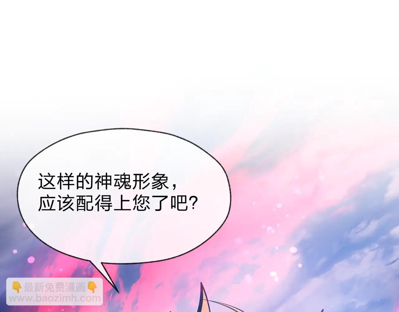 第74话 我可以当你娘亲！(1/4)-第75话