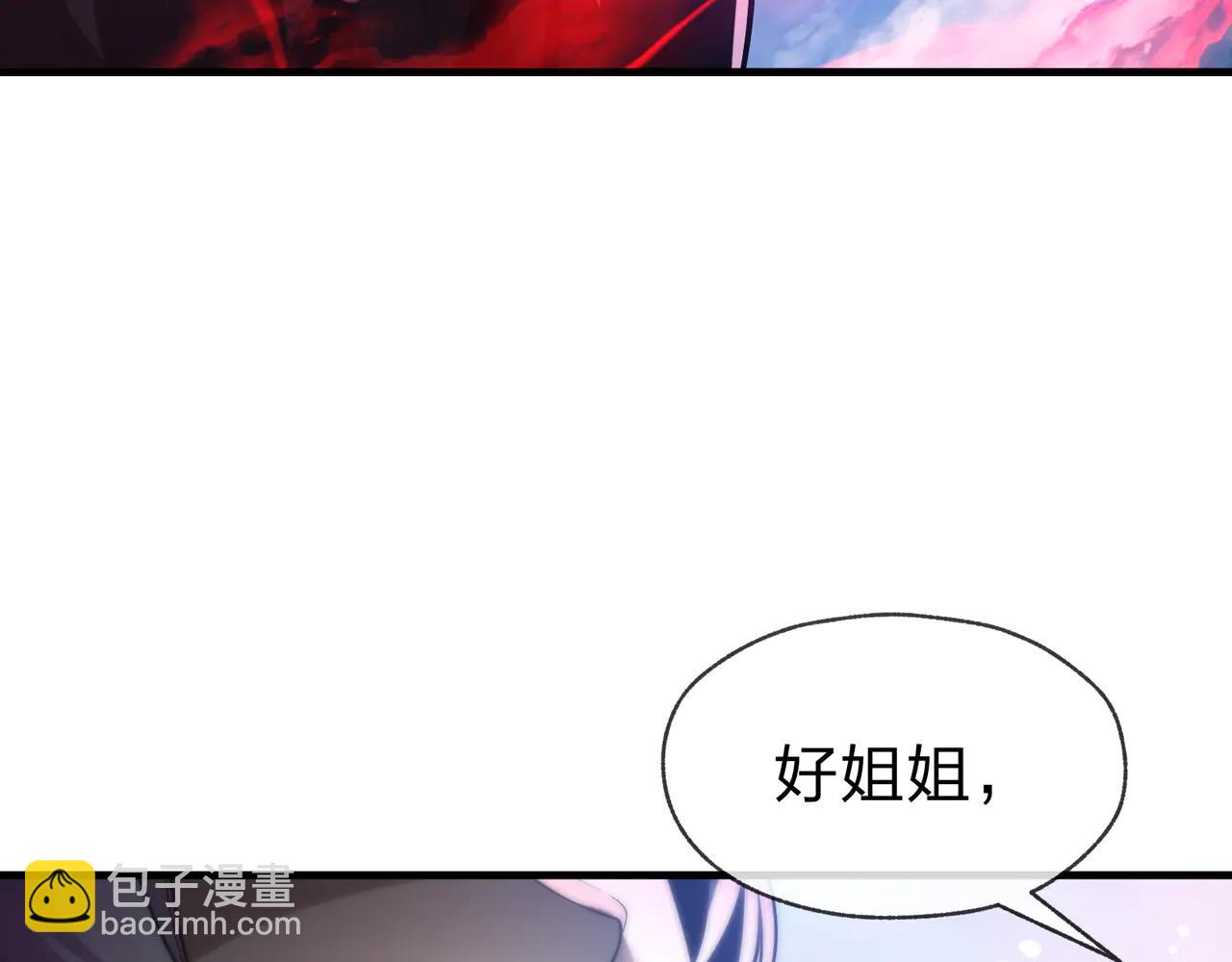 第74话 我可以当你娘亲！(1/4)-第75话