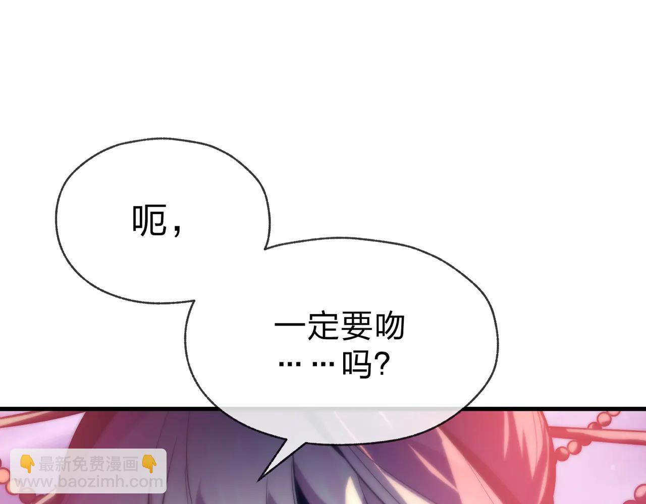第74话 我可以当你娘亲！(1/4)-第75话