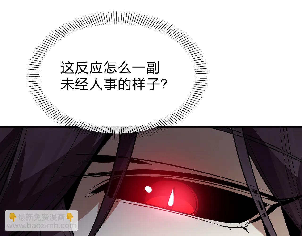 第74话 我可以当你娘亲！(1/4)-第75话