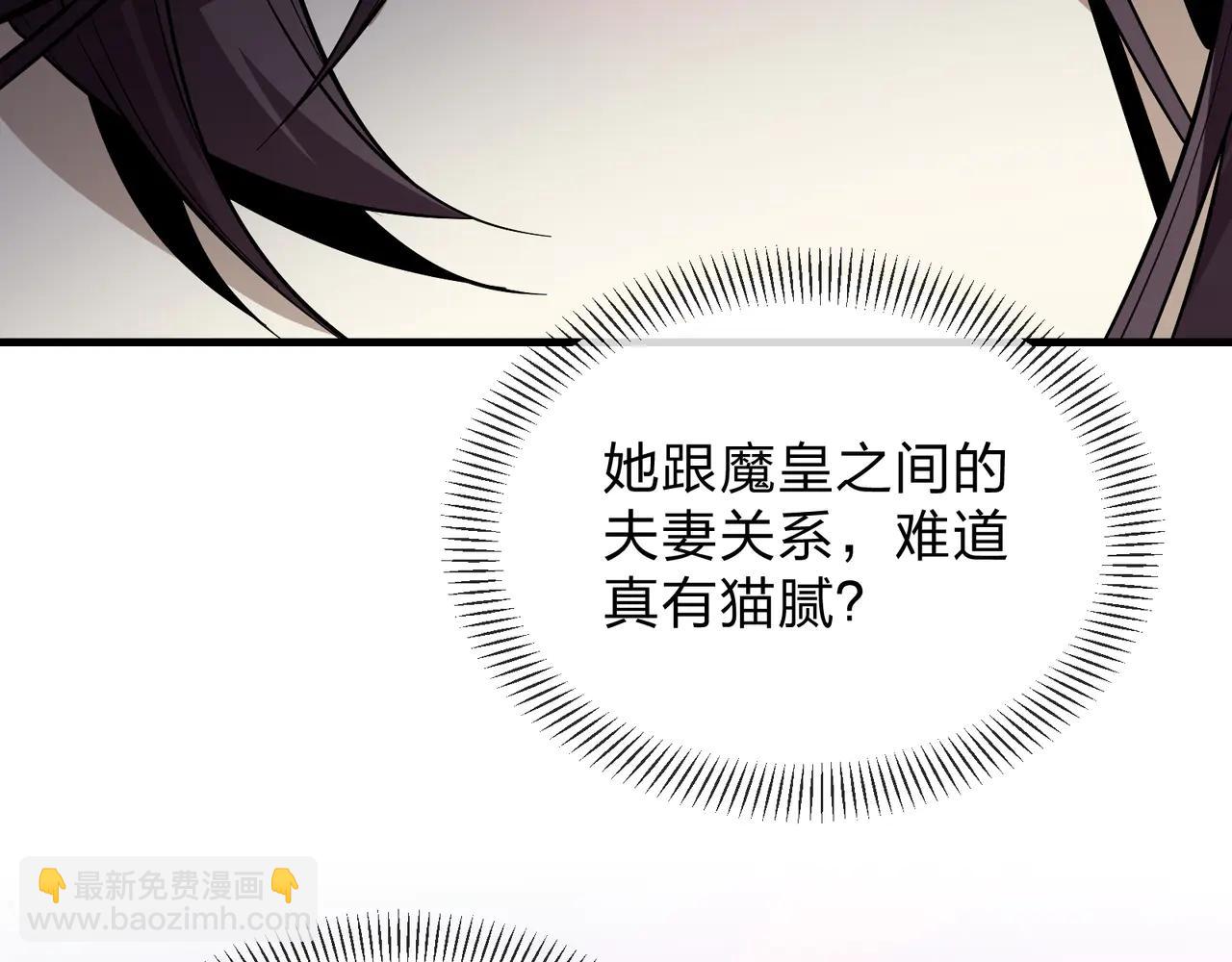 第74话 我可以当你娘亲！(1/4)-第75话