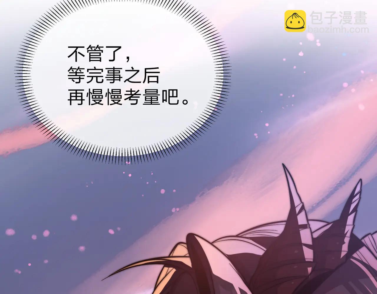 第74话 我可以当你娘亲！(1/4)-第75话