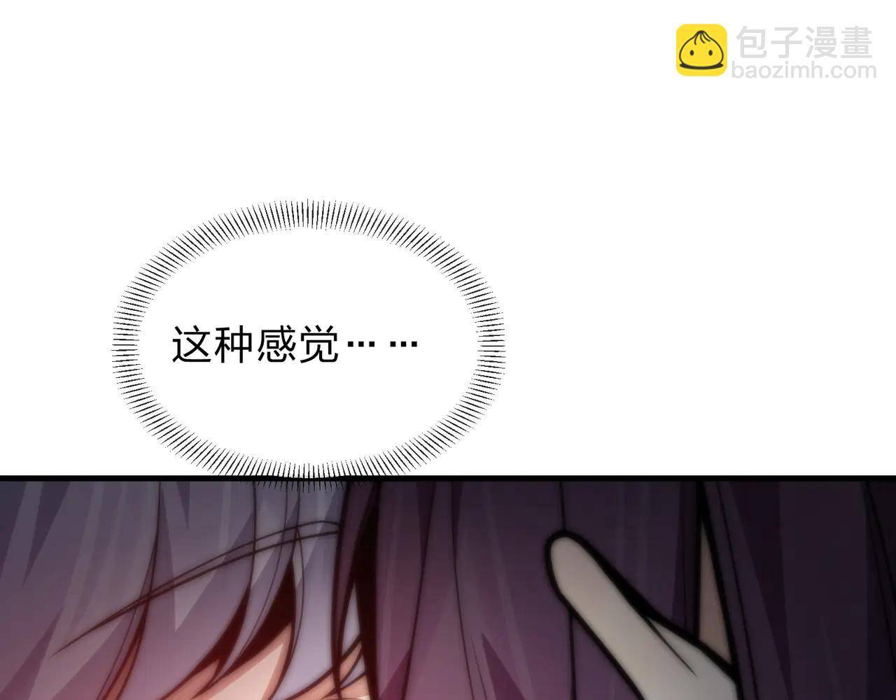 第74话 我可以当你娘亲！(1/4)-第75话