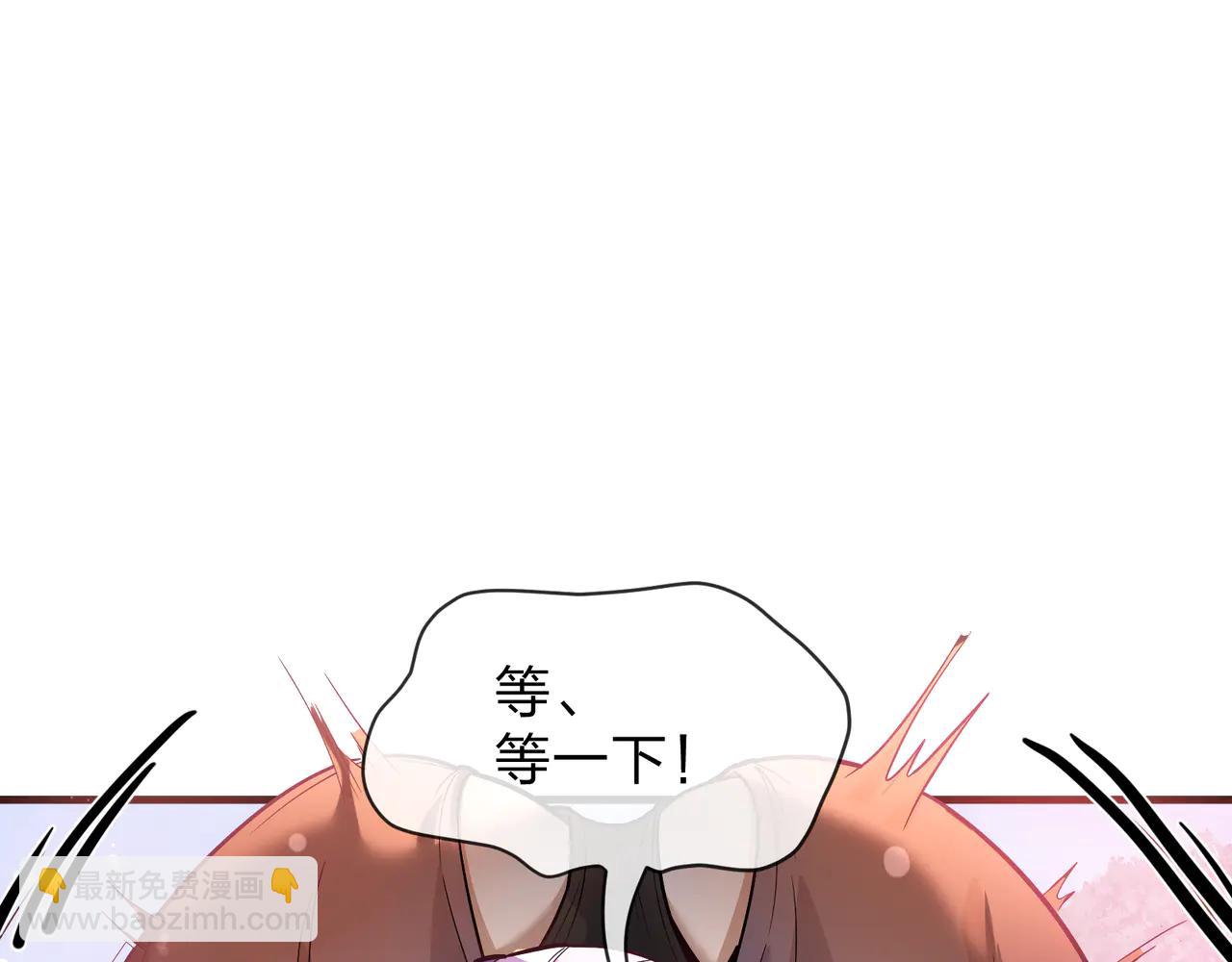 第74话 我可以当你娘亲！(1/4)-第75话