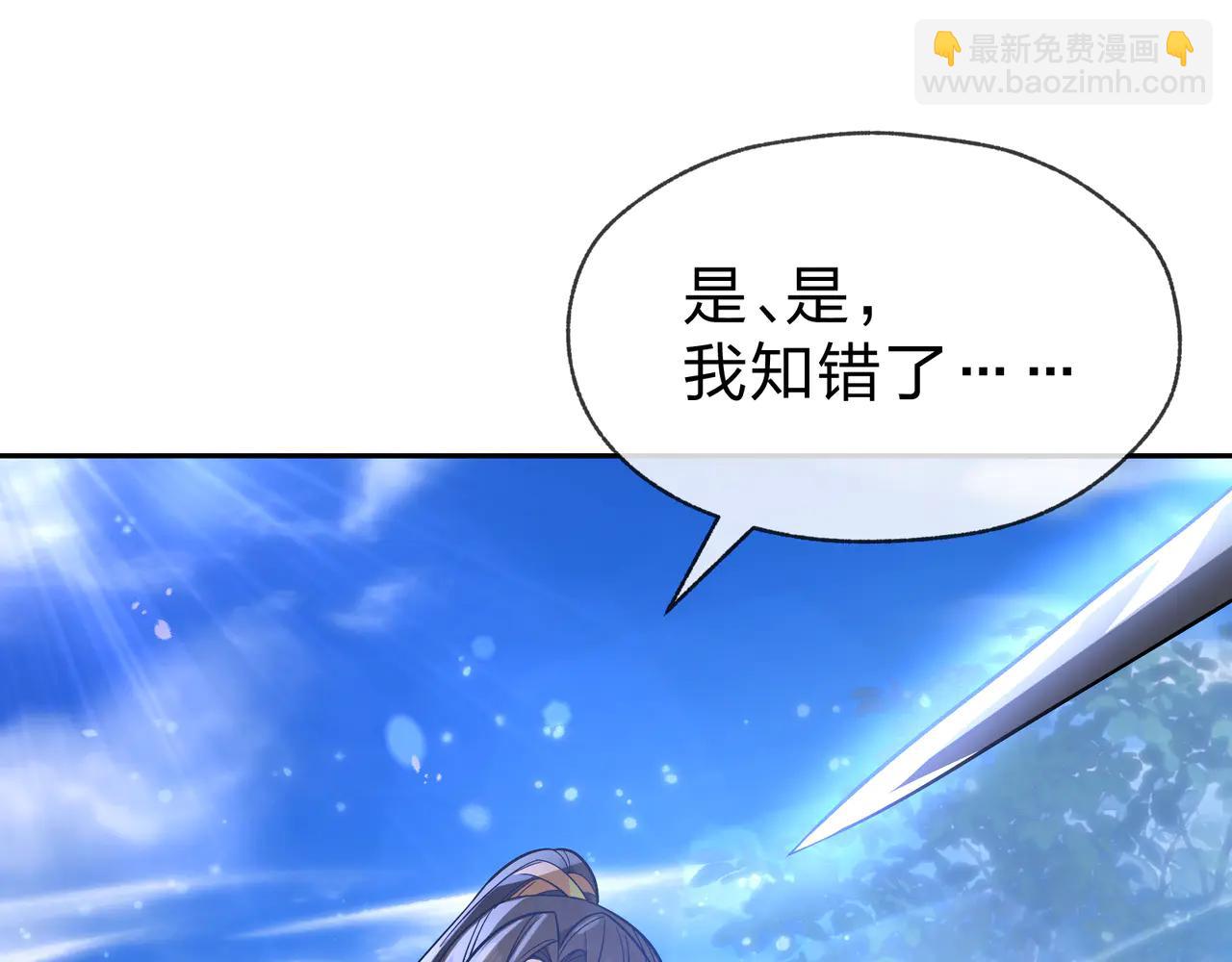 第76话 包魔尊大人满意哦(1/4)-第77话