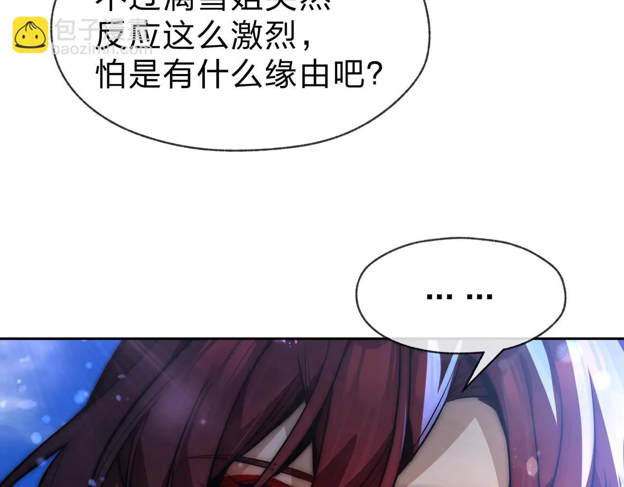 第76话 包魔尊大人满意哦(1/4)-第77话