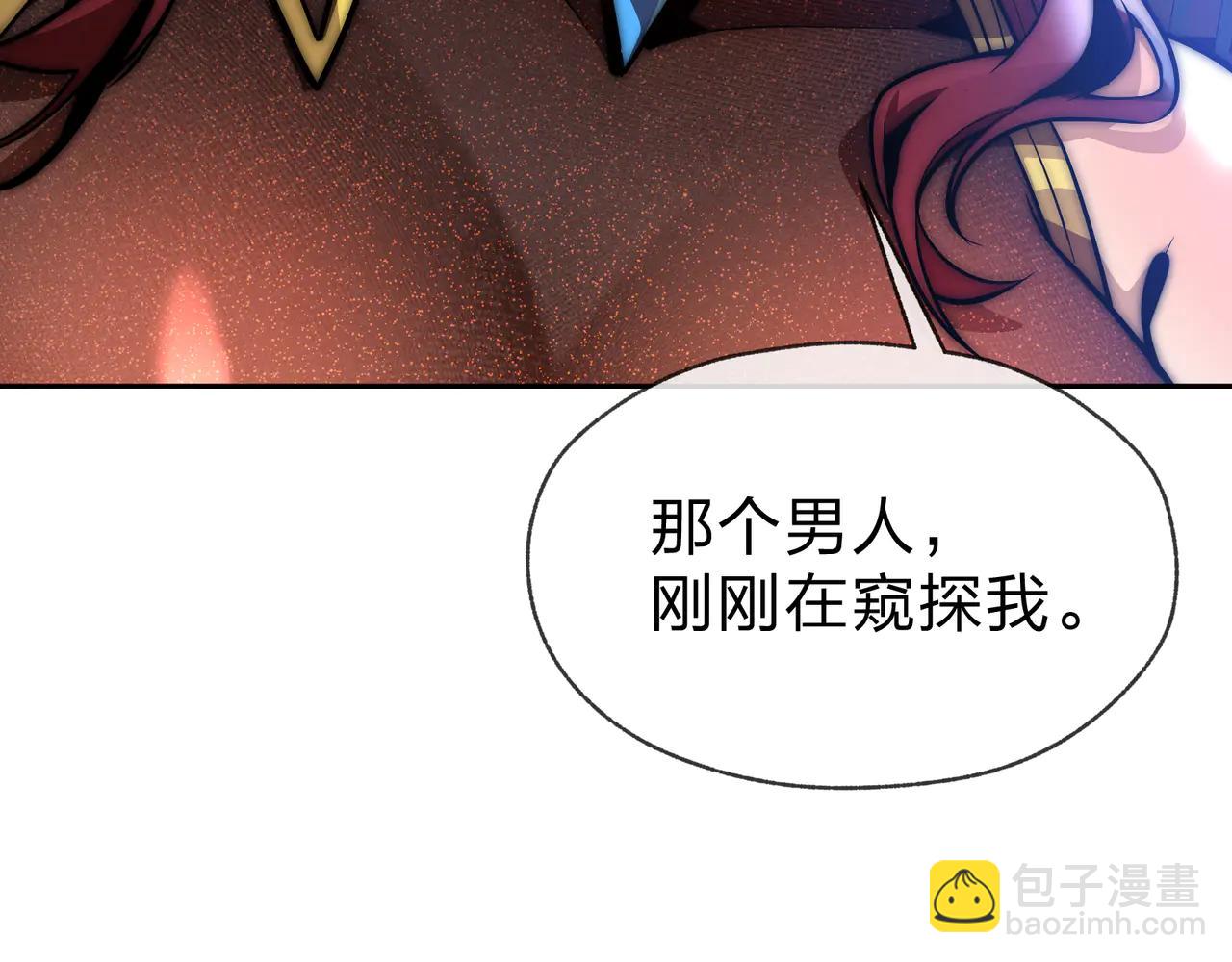 第76话 包魔尊大人满意哦(1/4)-第77话