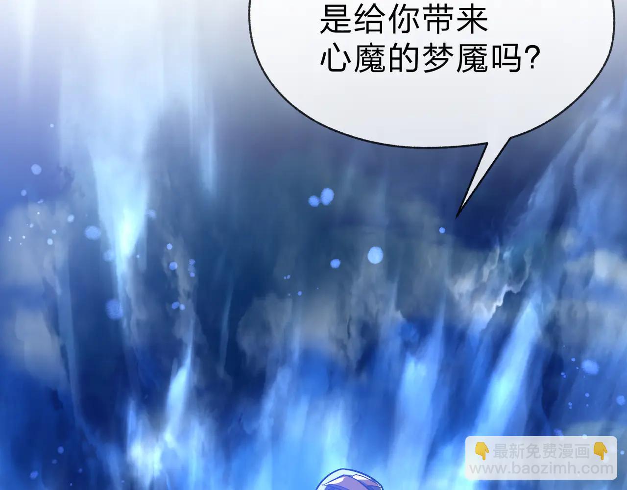 第76话 包魔尊大人满意哦(1/4)-第77话